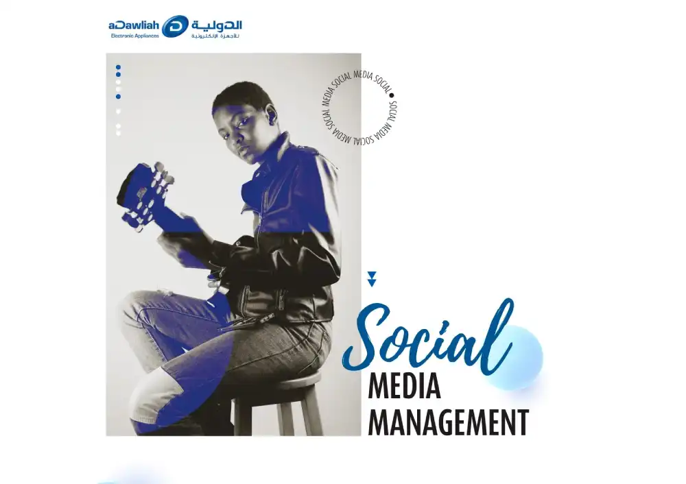 Black and white image of a person playing guitar, with the text "Social Media Management" and the ADAWLIAH logo at the top.