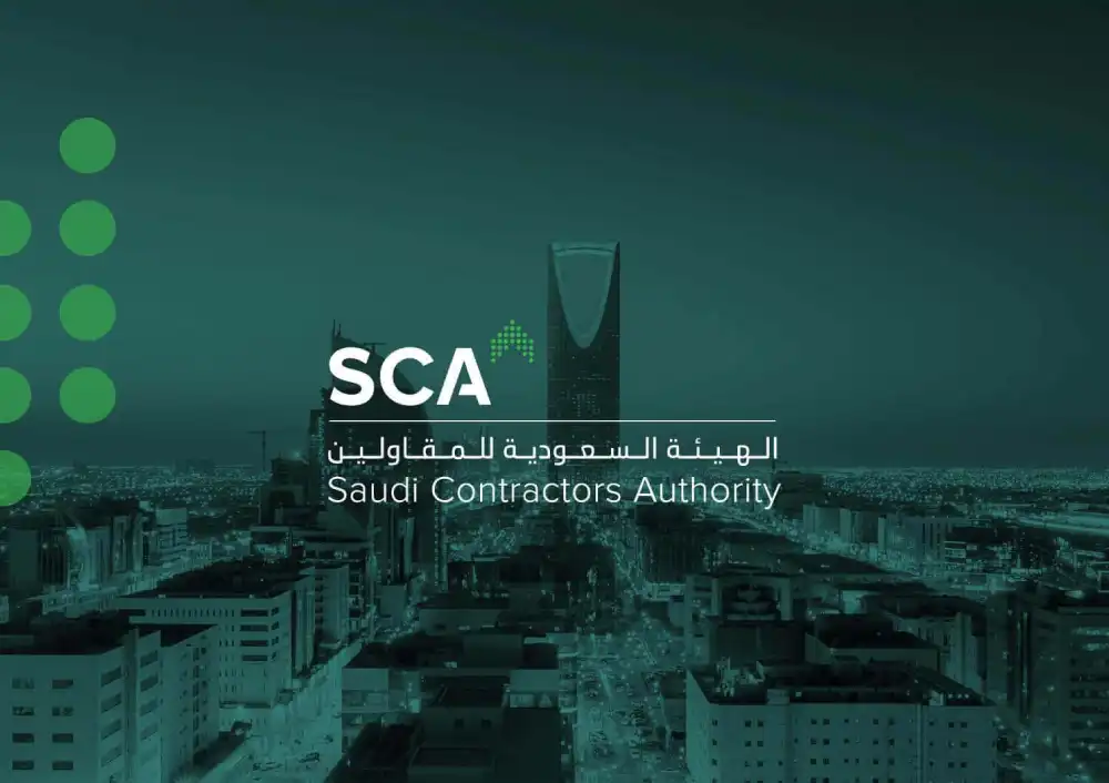 Logo and branding materials designed for the Saudi Contractors Authority (SCA) by Perpetual Agency, a leading brand company.