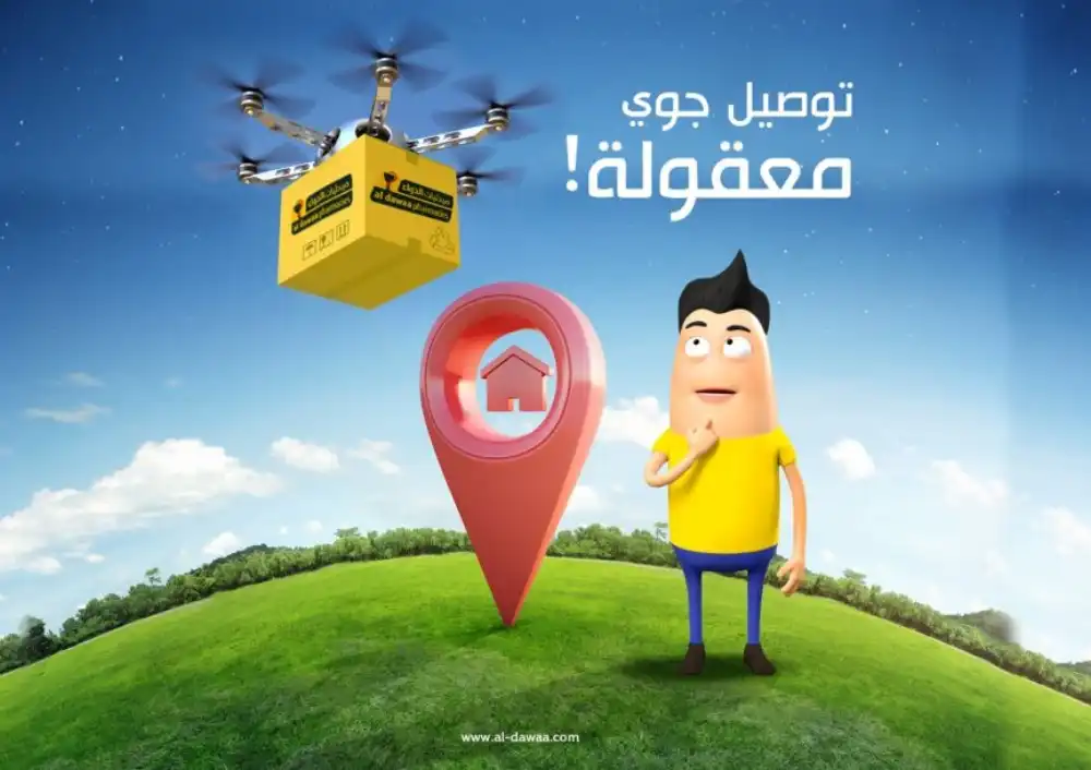 Al Dawaa Pharmacy drone delivery advertisement with animated character and location pin