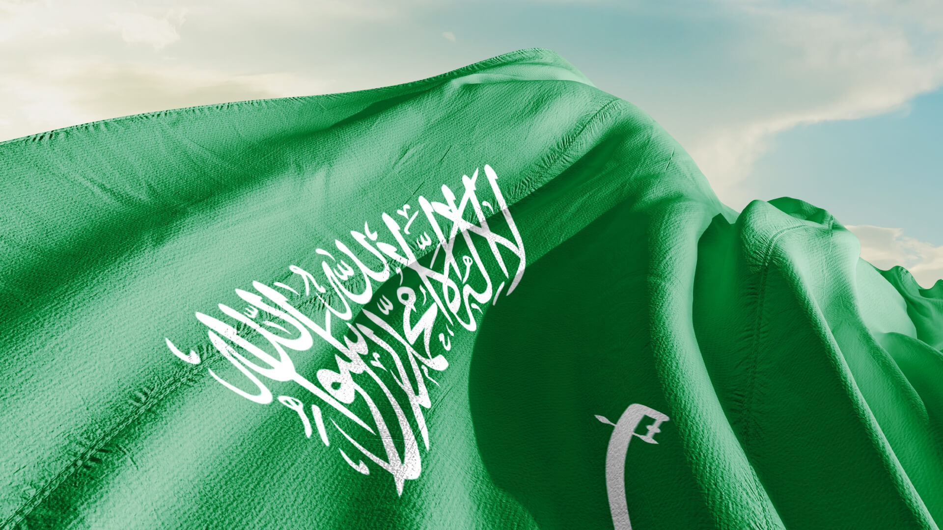 Saudi flag in Perpetual service marketing media agency digital agency services local social media agency best internet marketing agency